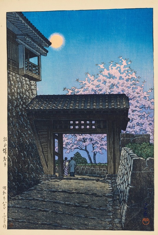 Kawase Hasui Matsuyama Castle Moon 1953 Japanese Woodblock Fine Art Print