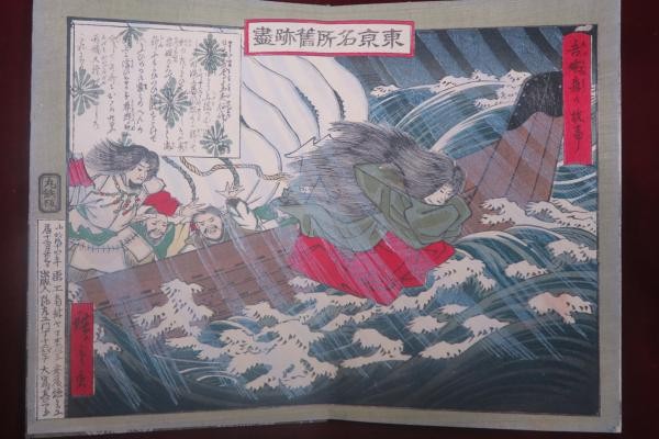 Hiroshige III Tokyo Famous Places Complete 10 Woodblock Prints Album 1881