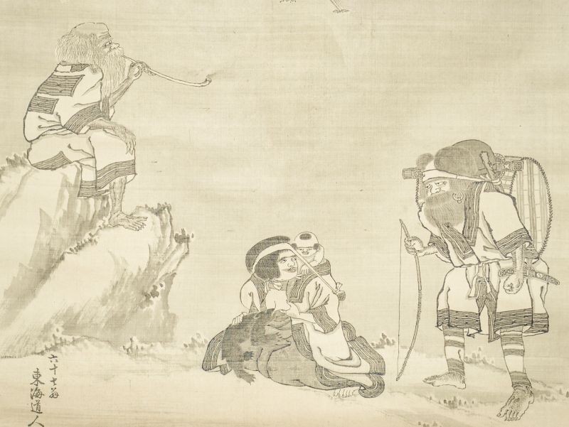 Antique Japanese Woodblock Print Ainu Ezo Customs by Tokaidojin Rare Folk Art