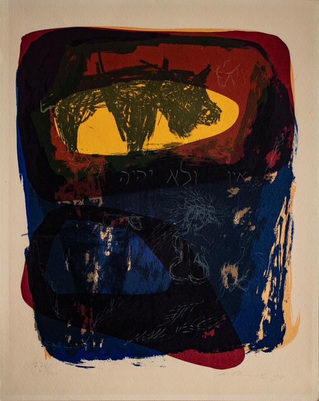 Abstract Female Nude Hebrew Signed Color Serigraph 1994 278/400