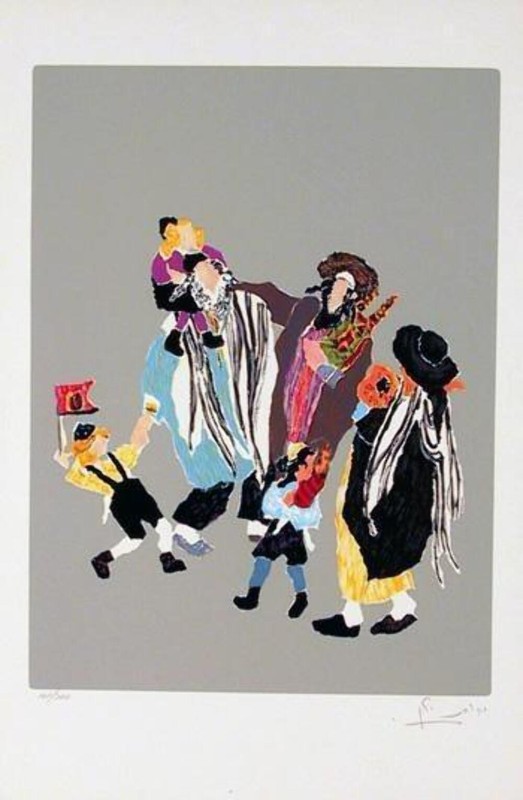Judith (Yehudit) Yellin, Dancing Jewish Figures and Children II, Lithograph, sig