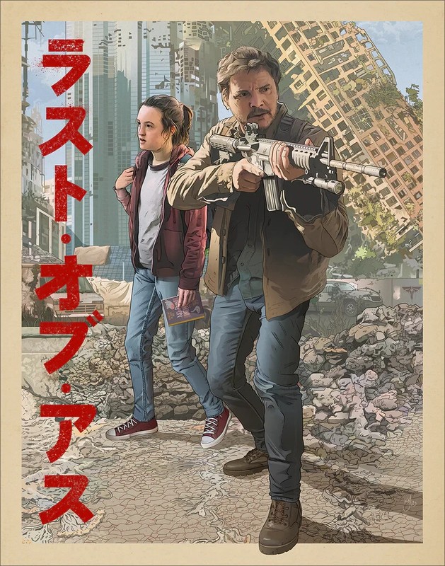 The Last of Us HBO Ellie Joel Bella Ramsey Pedro Pascal Poster Print 24×36 Mondo