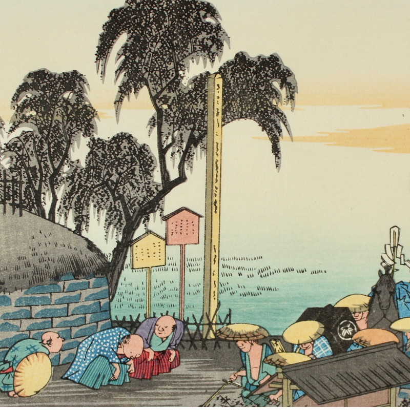 HIROSHIGE Tokaido Woodblock Print 1963 Handmade HOEIDO Ukiyoe Village Scene #37