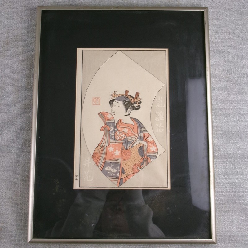 Vintage Japanese Woman Woodblock Print Framed Portrait Paper Ink Art Signed