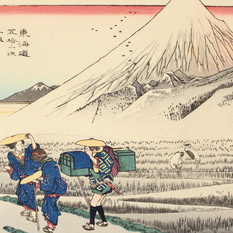 HIROSHIGE Tokaido Woodblock Print 1963 Handmade HOEIDO Ukiyo-e Japan HARA FUJI