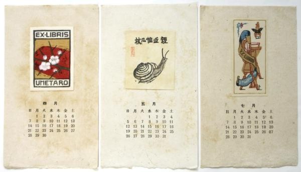 3 Japanese Woodblock Print Bookplates Takeo Takei Umetaro Azechi Sosaku Hanga