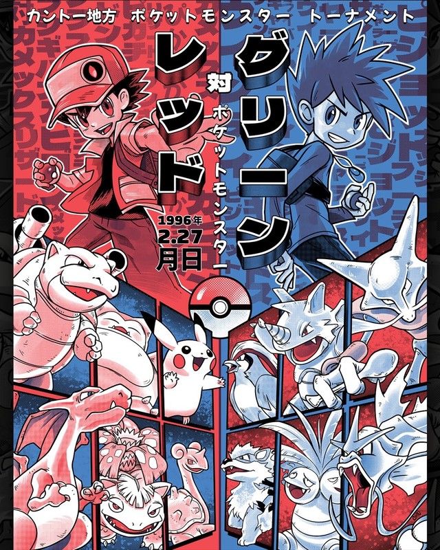 Red X Blue Screenprint Poster Art Pokemon Inspired Kevin Chin