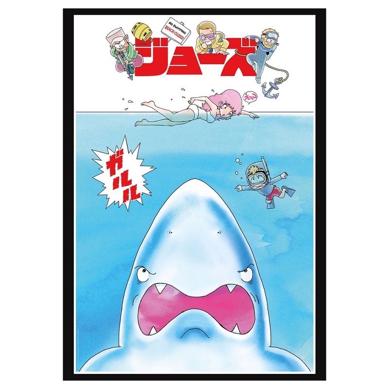 Jaws Limited Edition Art Print gallery