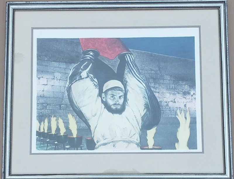 Sandu Lieberman - Flame At Wall - Signed 144/250 Judaica Lithograph Art Print gallery