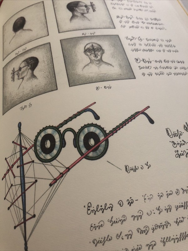 Luigi Serafini Codex Seraphinianus Print 205B 13″ x 9″ Unframed