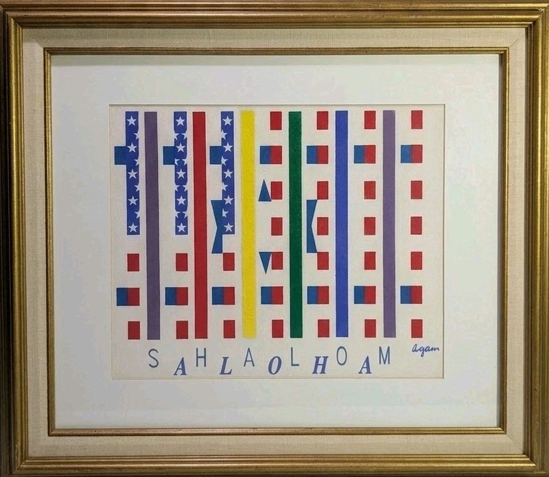 Yaacov Agam «Shalom / Aloha» Framed Limited Edition Print – Plate Signed