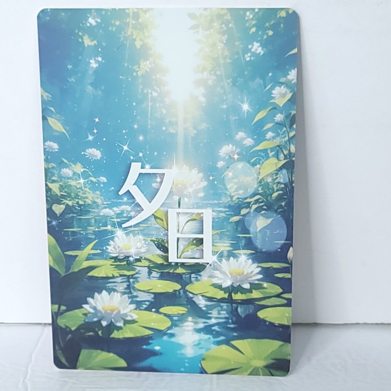 Jinhsi Feet SSR Waifu Card Anime Girl Wall Art Oversized Board A5 gallery