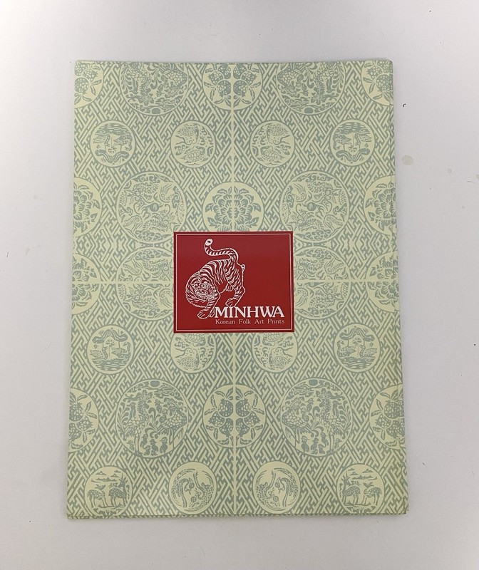 Minhwa Korean Folk Art Portfolio Folder Of 4 10” x 14” Prints 1994