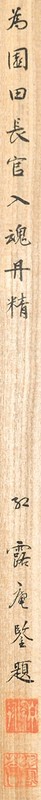 Hirafuku Hoan Ainu e Ezo Customs Antique Japanese Hanging Scroll Painting gallery