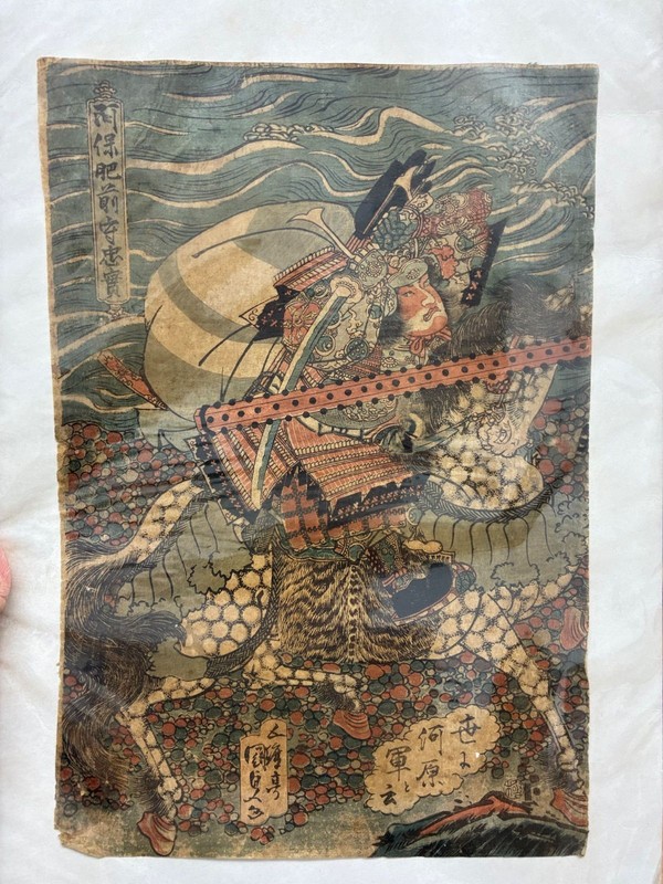 Warrior Ukiyo-e Woodblock Print Utagawa Kunisada Edo Antique Taiheiki Art