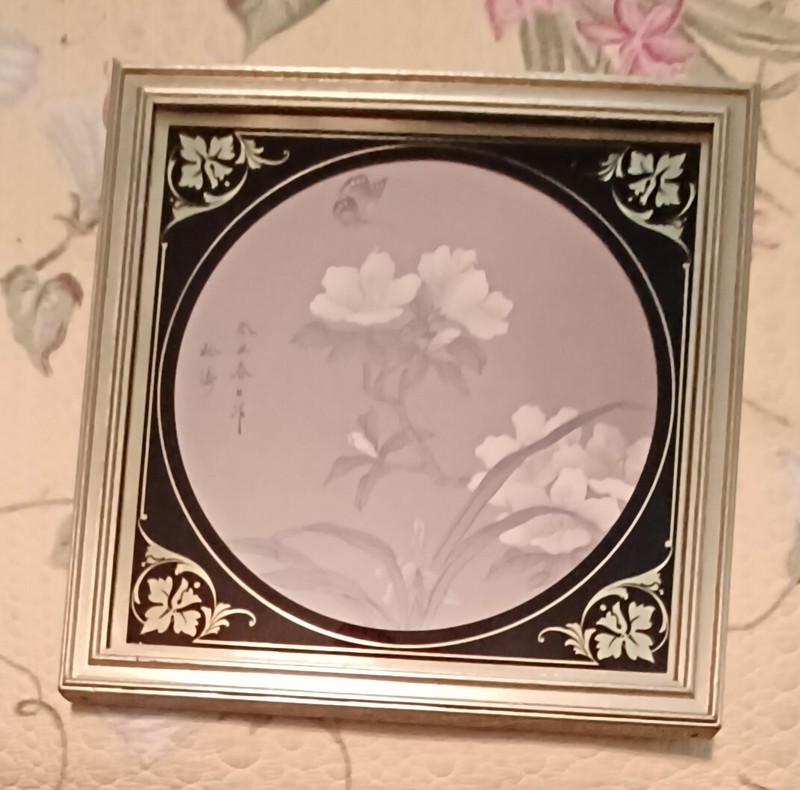 vintage George Nathan Asian floral and butterfly print framed-11 1/8x 11 1/8 in