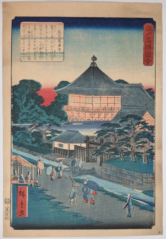Hiroshige II • Views of Famous Places of Edo • Japanese Woodblock Print • Ukiyo-e