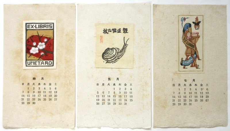 3 Japanese Woodblock Print Bookplates Takeo Takei Umetaro Azechi Sosaku Hanga gallery