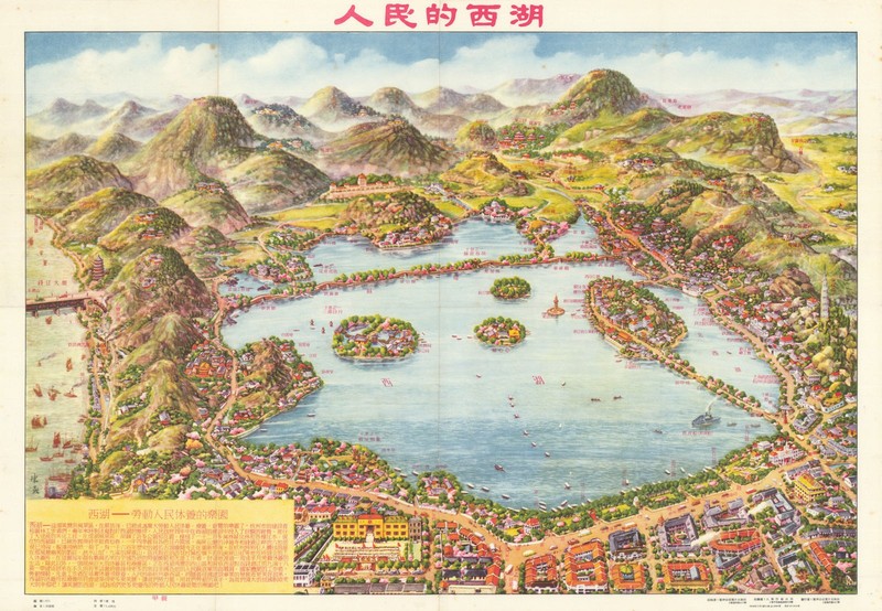 The People’s West Lake, Hangzhou. Panoramic tourist map by Chen Fei 53x77cm 1954
