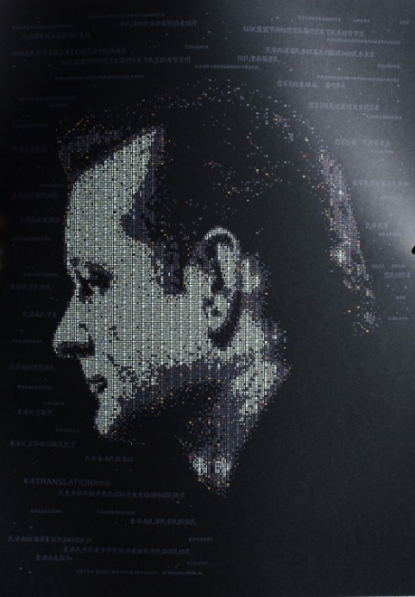LOST IN TRANSLATION TODD SLATER Signed Limited edition print #125 BILL MURRAY