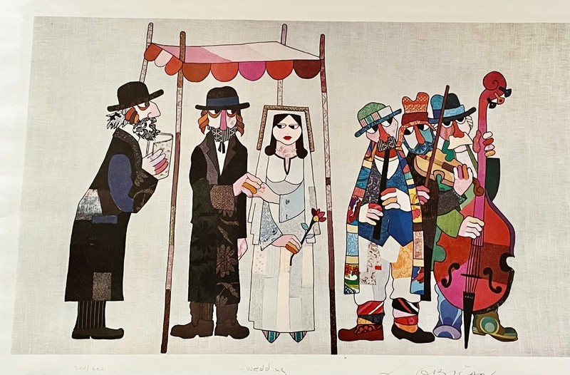 JEWISH WEDDING CHUPPAH FOLK ART LITHO PRINT VINTAGE LTD ED SIGNED JOVAN OBICAN