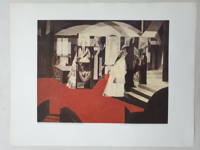 India Vintage Painting Print MAGICIAN Gaganendranath Tagore 22in x 17in