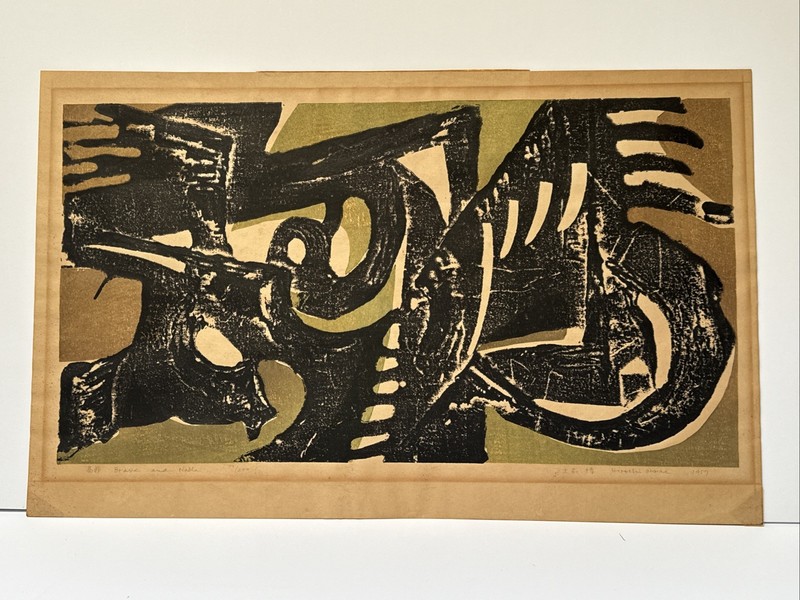 Hiroshi Ohmae Woodblock Print Japanese Modernist Signed Limited Abstract 1950's gallery