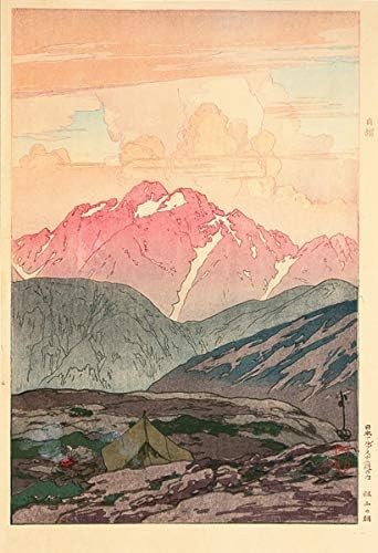 Hiroshi Yoshida Kenzan Morning Large Print Poster 50×33.8cm Aloha Moon Art Decor
