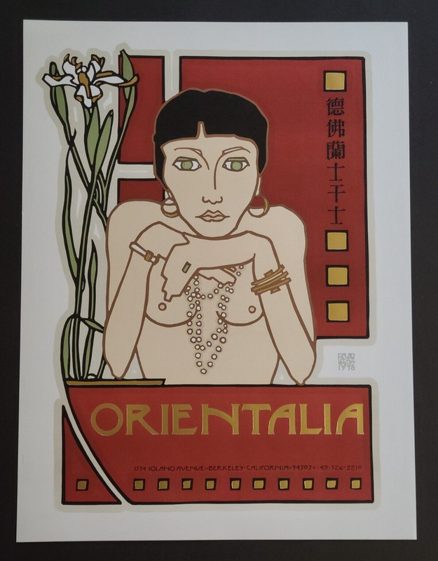 David Lance Goines 1978 Lithograph Poster «Orientalia» 18″ x 24″