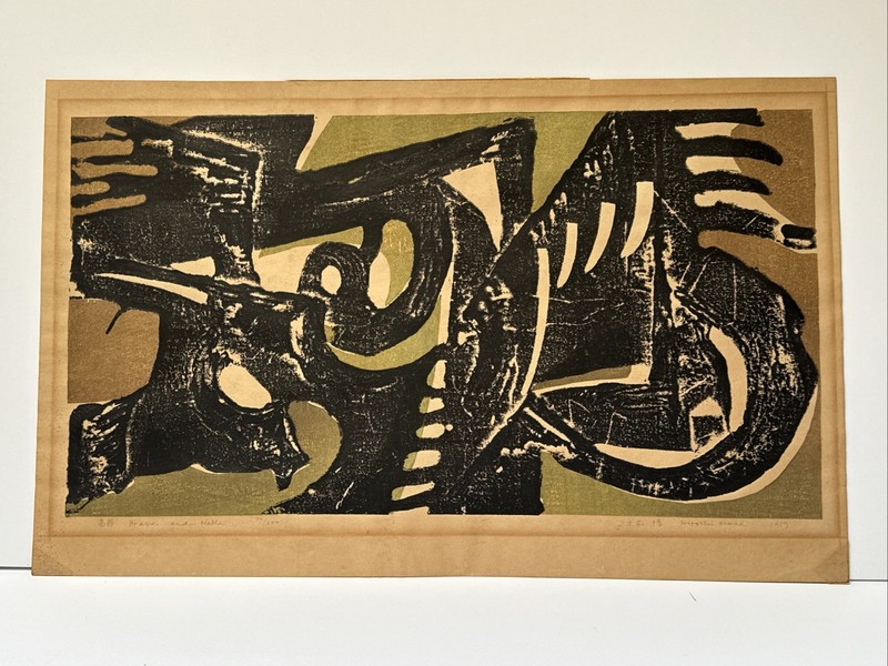 Hiroshi Ohmae Woodblock Print Japanese Modernist Signed Limited Abstract 1950’s