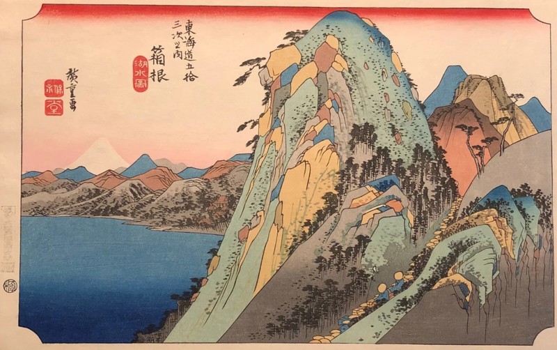 Hiroshige Utagawa Woodblock-Print Hakone 340×220mm Reproduction Ukiyoe Tokaido