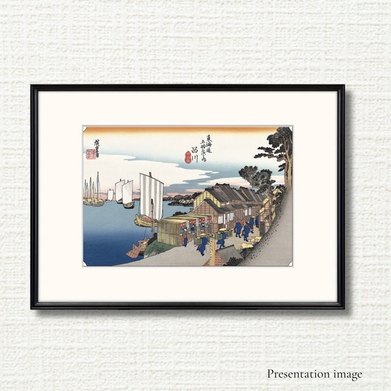 Hiroshige Ukiyo-e Woodblock Print Shinagawa Tokaido Adachi Framed Sunrise Art