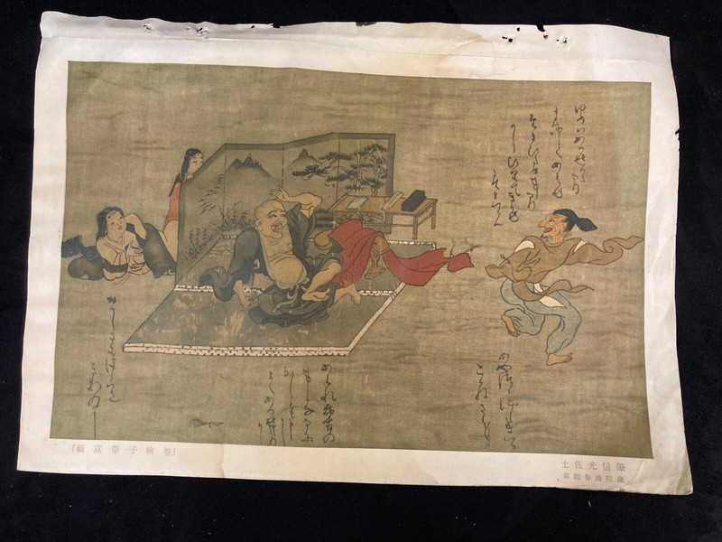 ANTIQUE EARLY 1900 JAPANESE ART PRINT 14 1/2″ X 10 1/4″