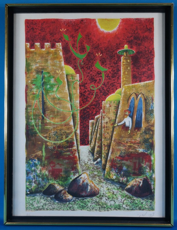 Vintage Jewish Hebrew Calligraphy AP Edition Lithograph Artist Signed Framed