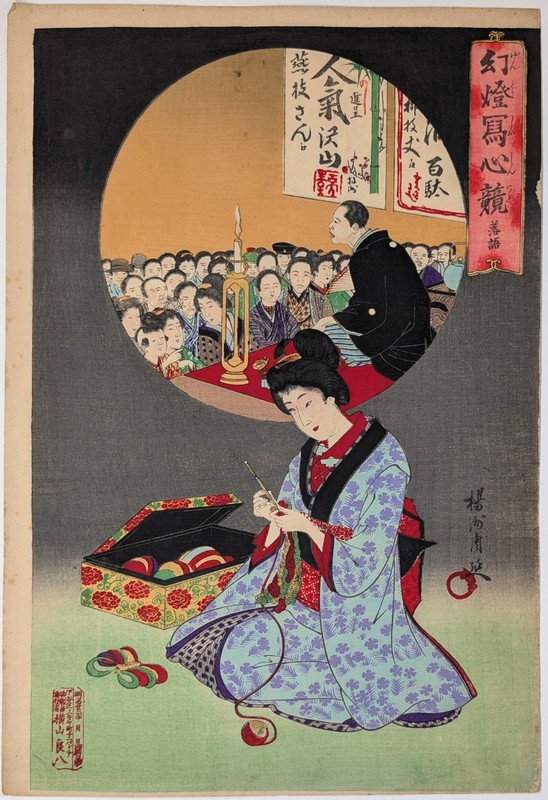CHIKANOBU • A Night at the Storytelling Hall • Japanese Woodblock Print • Ukiyoe
