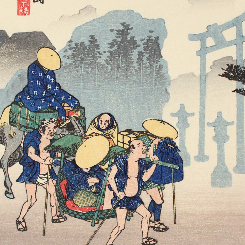 HIROSHIGE Tokaido Woodblock Print 1963 Handmade HOEIDO Ukiyo-e Japan MISHIMA 11