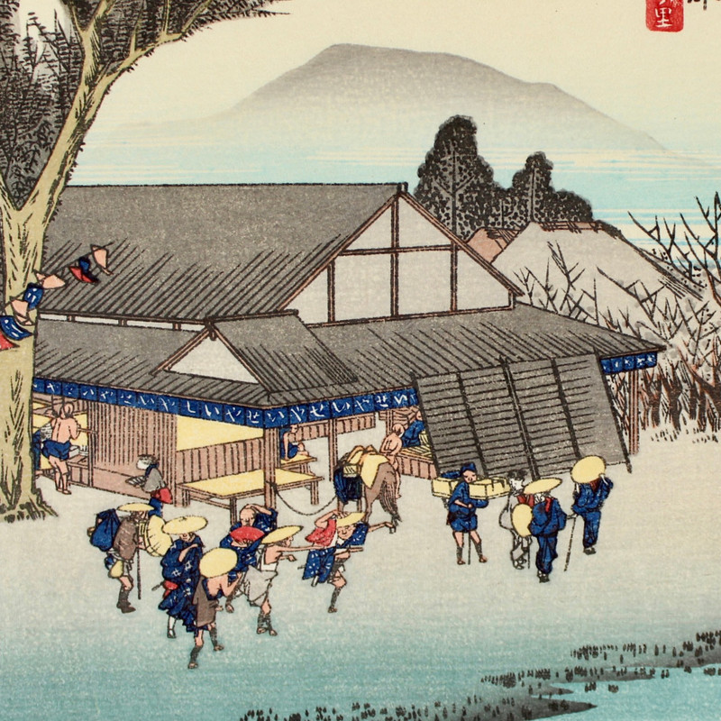 HIROSHIGE Tokaido Woodblock Print 1963 Handmade HOEIDO Ukiyo-e Megawa Village 51