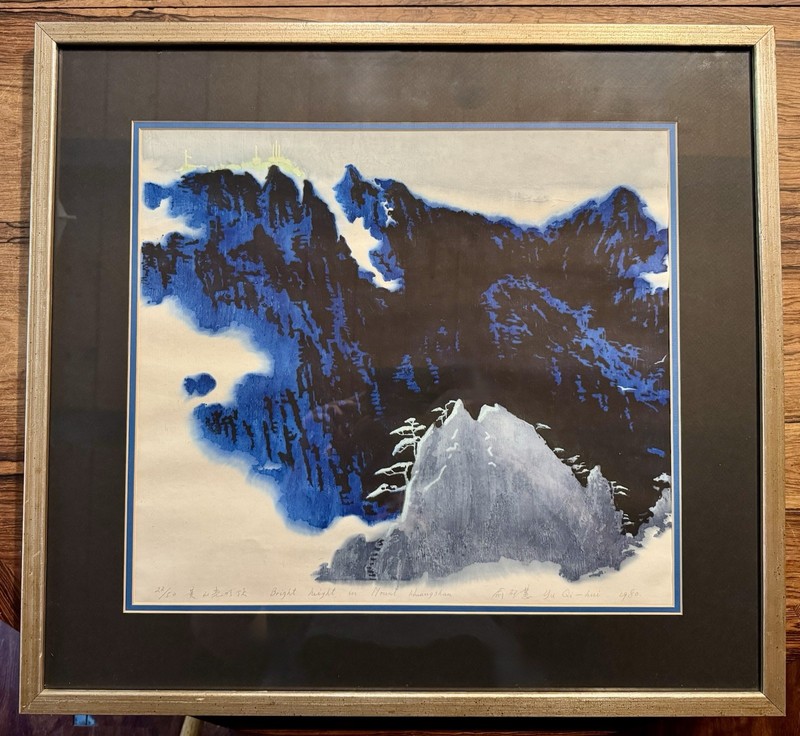 Yu Qihui Chinese Woodblock Print “Bright Height In Mount Huangshan”1980 With COA