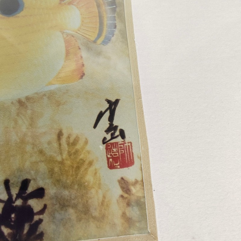 Vintage Yun Shan Lau Butterfly Fish Chinese Art Print Signed Numbered 28/200 gallery