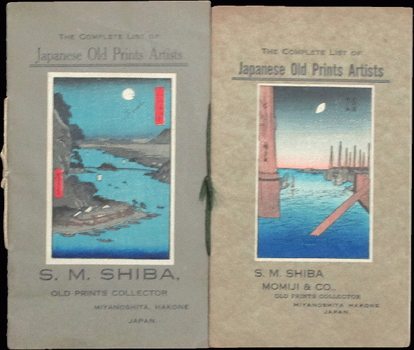 Antique Shiba Shoten Hakone Woodblock Print Artist Catalog Pre War Japan 2 Vols